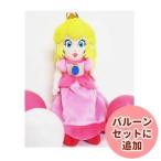 ぬいぐるみ　ピーチ姫(S)をセットに追加する　※本商品だけの注文できません。本商品だけの注文は、自動キャンセルとなります。