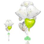 結婚式　バルーン電報　祝電　結婚祝ツインベルライムグリーン3バルーンセット
