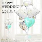 結婚式　バルーン電報　結婚祝ツインベル 
