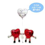 �o���[�� �u�[�P �v���[���g ���D ������ �d�� �a���� �o�Y�j�� �M�t�g �o���[���d�� �j�d ���j�� ���i �Ђ傱�Ђ傱�y�c�C���z�n�[�g����񃏃��o���[���Z�b�g