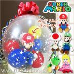 バルーン電報 結婚式 誕生日 プレゼント ヨッシー ルイージ キノピオ ぬいぐるみバルーンラッピング 選べるスーパーマリオコレクションS&lt;カラフル&gt;