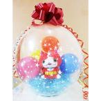 バルーン電報 誕生日 プレゼント 贈り物 ギフト 入学 卒業 合格 お祝い 結婚式 祝電 七五三 卒園 バルーンラッピング:妖怪ウォッチ ジバニャン(チョコ棒)