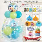 ドラクエ 誕生日 出産祝い 記念日 結婚