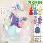 pikmin день рождения подарок праздник подарок подарок ba Rune электро- . свадьба входить .. индустрия соответствие требованиям мягкая игрушка ba Rune упаковка : можно выбрать pikmin2 body ввод <ma Caro n>