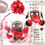  американский футбол ba Rune электро- . свадьба день рождения подарок мягкая игрушка ba Rune упаковка :( американский футбол / регби )montana kun 