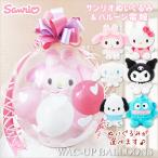  мой mero черный mi Kitty Pochacco рукоятка gyo Don Cinnamoroll Sanrio электро- . день рождения подарок мягкая игрушка ba Rune упаковка : можно выбрать Sanrio HOWA( розовый )