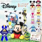  мужчина первый .. край .. ..5 месяц подарок подарок подарок праздник Disney мягкая игрушка .. праздник koinobori синий пустой : Mini ba Rune букет есть beans коллекционный набор 