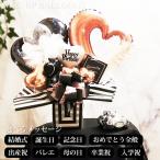 バルーン電報 結婚式 祝電 開店祝い 結婚祝い バルーンギフト 卓上バルーンアレンジメント：ダブルオープンハート/ローズゴールド/Ｍサイズ/ストライプ/名入れ