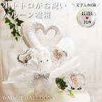 となりのトトロ 結婚式 バルーン 電報 祝電 おしゃれ キラキラ卓上バルーンアレンジメント ジブリ小トトロ付き/オープンハート/ホワイト/S/エンボス