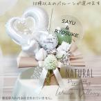  подарок подарок свадьба ba Rune электро- . праздник электро- день рождения модный поздравляю [ настольный ba Rune организовать ] Open Heart & Mini маленький nyu Anne скалярный натуральный 