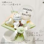  подарок подарок свадьба ba Rune электро- . День отца день рождения празднование рождения подарок праздник электро- модный симпатичный [ настольный ba Rune организовать ] Mini маленький nyu Anne скалярный дыня цвет 