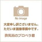 BC-KT-3 リンナイBC壁貫通取付セット
