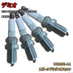 NGK 標準プラグ BKR5E-11 4本セット マ�