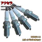 NGK 標準プラグ BKR5E-11 4本セット マ�