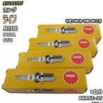 ショッピングdsi スパークプラグ NGK ホンダ ライフ JB5/JB6 平成15年9月-平成20年11月 オリジナルプラグ BKR6E-9S