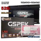 バッテリー GSPEK D-59095/PL 廃バッテリ