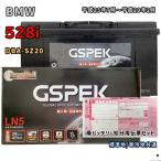 バッテリー GSPEK D-60038/PL 廃バッテリ