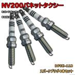 NGK イリジウムMAXプラグ DF6H