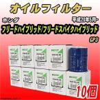 H1540 Rta 003 車用オイルエレメント 通販 価格比較 価格 Com