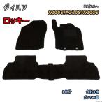 ダイハツ ロッキー 【A200S/A210S/A201S R1/11〜】専用フロアマット 1台分 JA200K2 要仕様確認