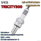 NGK MOTODXプラグ LMAR8ADX-9S 1本セット �