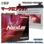 ショッピングN95 バッテリー NEXUS N95D23R トヨタ マークIIブリット TA-JZX110W 平成14年1月〜平成19年6月 対応 D23R 互換 189
