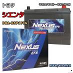 ショッピングN95 バッテリー NEXUS N-S95 トヨタ シエンタ DBA-NSP170G 平成27年7月〜令和2年6月 対応 S-95 互換 42