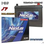 ショッピングN95 バッテリー NEXUS N-S95 トヨタ ノア DBA-ZRR85W 平成26年1月〜令和2年4月 4WD 対応 S-95 互換 54