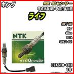 O2センサー ホンダ ライフ JB5 / JB6 平成15年9月-平成17年10月 品番 OZA618-EH1