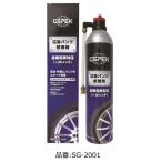 GSPEK аварийный ремонт проколов SG-2001 600ml водный машина шина 20 дюймовый до кручение dial домкрат не необходимо 