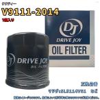 V9111-2014 タクティ― オイルフィルタ