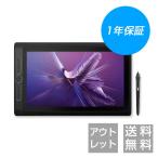 アウトレット Wacom MobileStudio Pro 16 i7 512GB 2nd generation