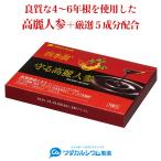  Goryeo морковь supplement Goryeo морковь экстракт 4 сезон ... Goryeo морковь прополис supplement витамин D дополнение жидкий . кислота . дополнение manka мед wada кальций производства лекарство 