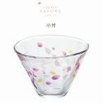 石塚硝子 ISHIZUKA GLASS アデリアグラス ADERIA GLASS HARUIRO小付 6108 小鉢 はるいろ