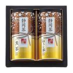  Shizuoka чай ... чай .(Sakura) S-N302 Anne siaansia ORIGINAL GIFT COLLECTION 2026
