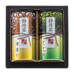  Shizuoka чай ... чай .(Sakura) S-N352 Anne siaansia ORIGINAL GIFT COLLECTION 2026