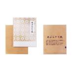 あぶらとり紙10枚（ラベル入）B 72001  アンシア ansia ORIGINAL GIFT COLLECTION 2026