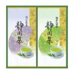  Shizuoka choice tea ...ST-20Y мир сердце подарок каталог 2026