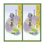  Shizuoka choice tea ...ST-25Y мир сердце подарок каталог 2026