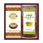 .. зеленый чай. бисквитный торт * hojicha ...PTH-20 мир сердце подарок каталог 2026