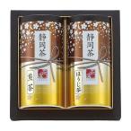  Shizuoka чай ... чай .(Sakura) S-N302 мир сердце подарок каталог 2026