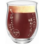 東洋佐々木ガラス クラフトビールグラス ビヤーグラス（あじわい） B-38103-JAN-BE 290ml