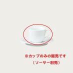 Noritake ノリタケ アークティックホワイト デミタスカップ(カップのみ) 100ml 4個セット 91592C/4000 4000L/91592C コーヒーカップ