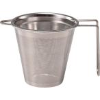 西海陶器 SS茶こし（手付） 19357 波佐見焼