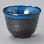 陶里 第31集 黒結晶ナ�