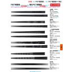 若泉漆器 22 5cm木目四角箸 フラワー ブラック H-94-43 割烹漆器 No.34