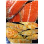 訳ありお徳用！！銀だら切り落とし味...