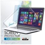  голубой свет cut плёнка ноутбук PC 14 дюймовый 30.9cm x 17.4cm (16:9) жидкокристаллический защитная плёнка anti g редкость нестандартный 