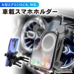 ショッピングスマホスタンド 簡単設置車載ホルダー 車 スマホスタンド 車載 スマホホルダー エアコン スマホ車載ホルダー エアコン吹き出し口 エアコン口 iphone スマホ 携帯 ホルダー