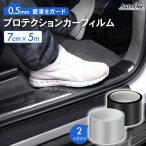 自動車用ステッカー、デカール